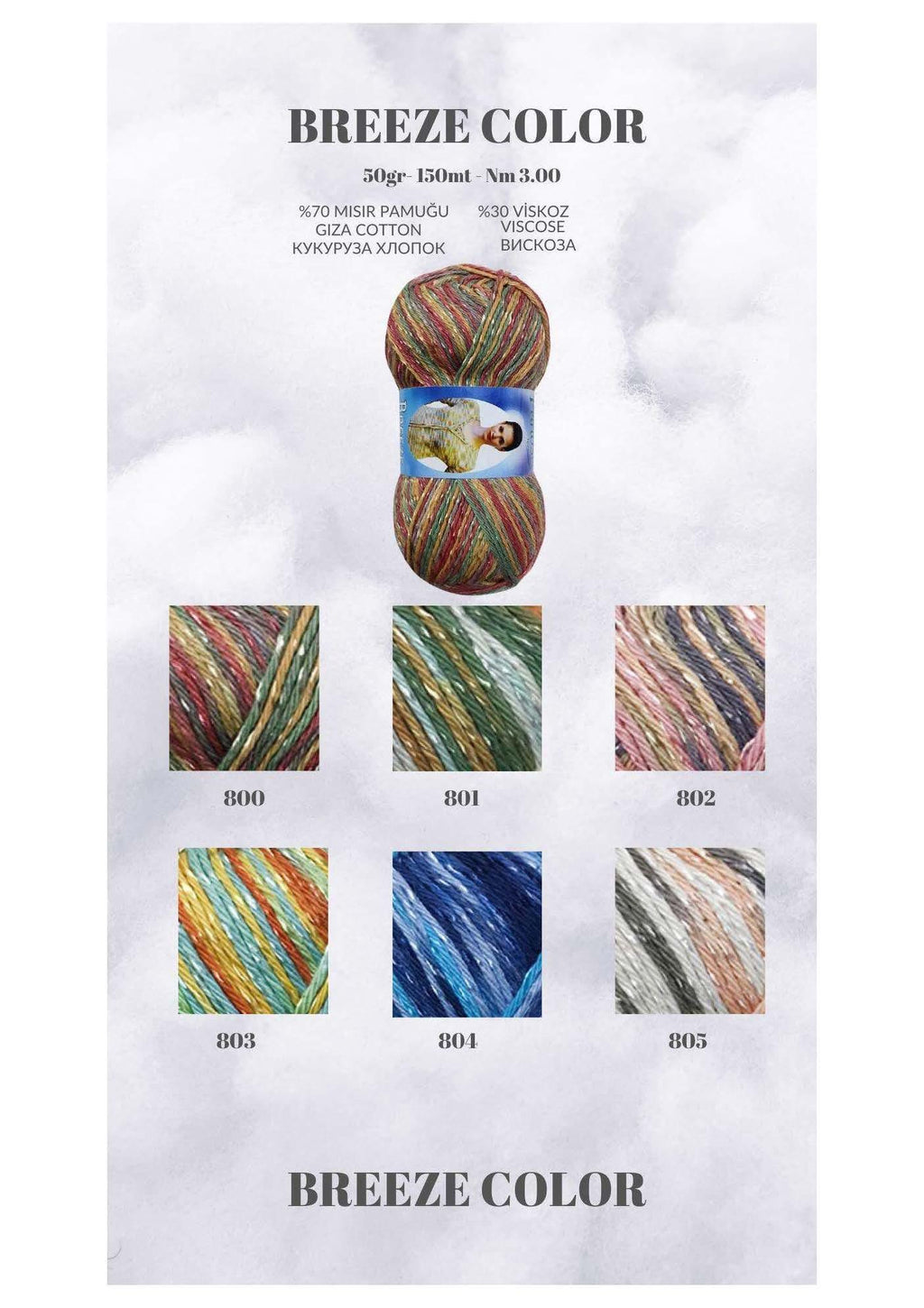 Gizza Cotton Viscose Yarn: 4 Ply Sport Weight, Crochet Knit DIY